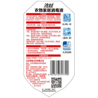 Reward 洛娃 消毒液 500ml 松木