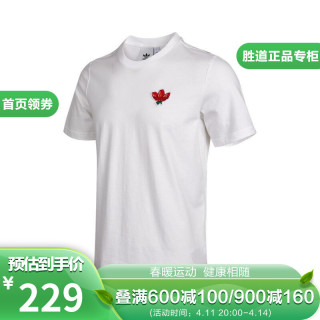 Adidas Original阿迪达斯三叶草男子FRUIT BADGE TEE短袖T恤GN3133 GN3133 XL GN3133  2XL【报价价格评测怎么样】 -什么值得买