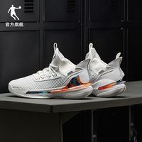 QIAODAN 乔丹 男士篮球鞋 XM45200106