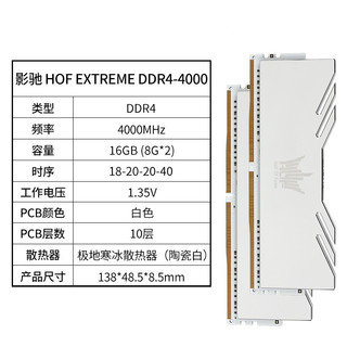 GALAXY 影驰 RTX3060系列 N卡nvidia芯片电竞台式机吃鸡游戏显卡 RTX3060星曜FG RTX3060金属大师Mini+HOF EX内存