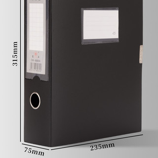 苏丰 SF-258 A4塑料档案盒 黑色 7.5cm 10个装