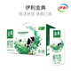 yili 伊利 2/3月伊利金典纯牛奶250ml*12盒整箱营养早餐牛奶多效期牛奶