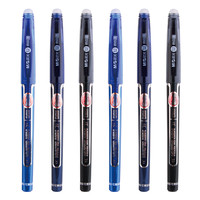 M&G 晨光 AKP61108 可擦拔帽中性笔 混色 0.5mm 黑6晶蓝6 12支装