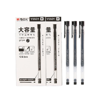 M&G 晨光 Y5501 拔帽中性笔 黑色 0.5mm 24支装