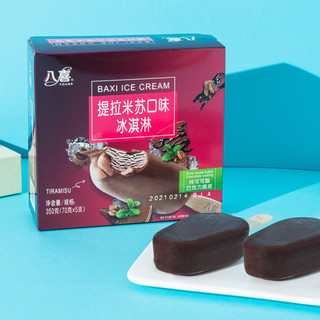 BAXY 八喜 冰淇淋组合装 4口味 350g*4盒（绿茶口味+提拉米苏口味+樱桃巧克力口味+香草口味）