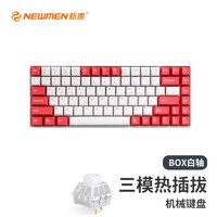 NEWMEN 新贵 GM840 Pro 三模机械键盘 84键 BOX白轴 龙腾虎跃