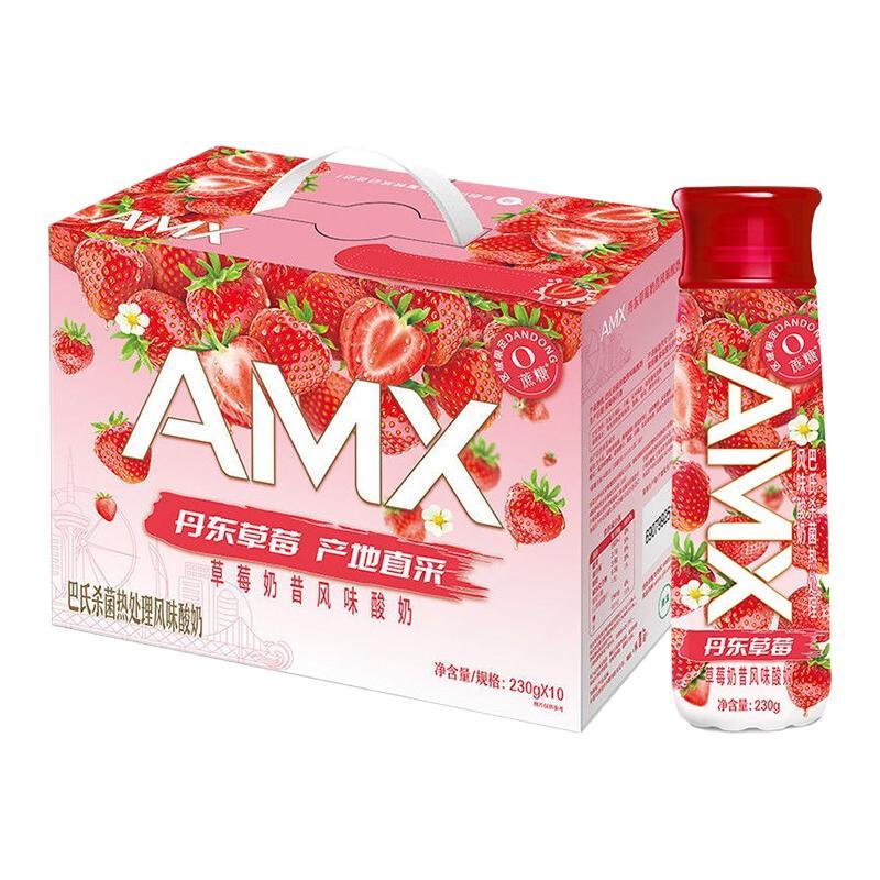 安慕希 丹东草莓酸奶230g*10瓶x1箱