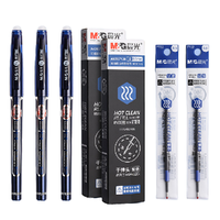 M&G 晨光 AKP61108 可擦拔帽中性笔 墨蓝色 0.5mm 3支装+中性笔替芯 墨蓝色 0.5mm 10支装
