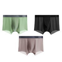 YOUKESHU 有棵树 男士平角内裤套装 YKS0146