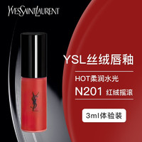 YVES SAINT LAURENT 丝绒唇釉 201# 3ml