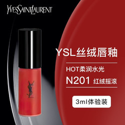 YVES SAINT LAURENT 圣罗兰 丝绒唇釉 201# 3ml