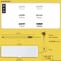 monami 慕那美 P3000 中性水彩笔 中性灰6色+小笔盒