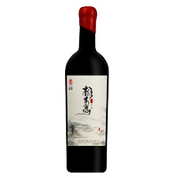 华昊酒庄 柳木高干红葡萄酒 2018年 750ML 单瓶