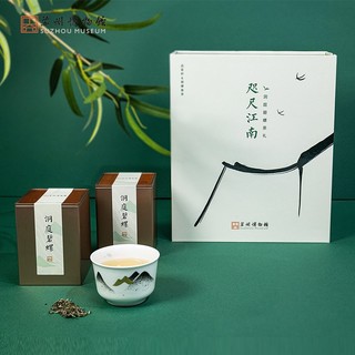 苏州博物馆 茶杯礼盒套装 品茗杯120ml +碧螺春茶50g*2