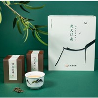 苏州博物馆 茶杯礼盒套装 品茗杯120ml +碧螺春茶50g*2