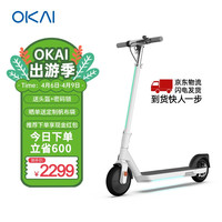 OKAI 电动滑板车锂电池男女成人代步代驾滑板车迷你便携电动车折叠双轮锂电池体感车平衡车 50B黑白/36V/防爆胎/APP/20KM ES20