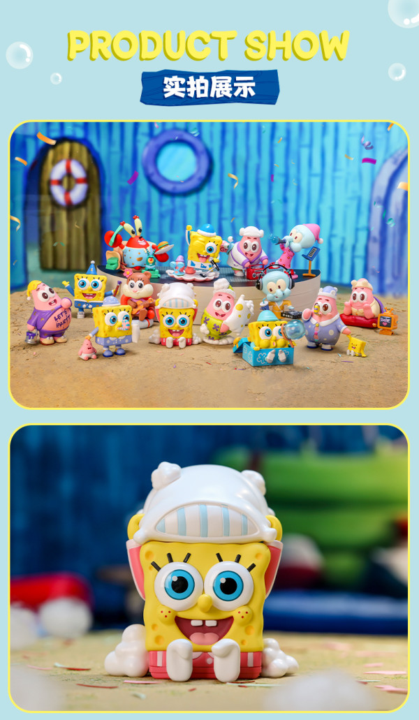 popmart泡泡玛特海绵宝宝睡衣派对系列盲盒