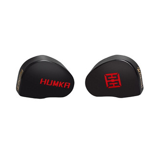 HUMKA Hamlet-R 高性能双单元圈铁HIFI入耳式高清音质音乐耳机可换线0.78插针 黑色