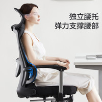 HBADA 黑白调 E2 人体工学电脑椅 黑色 固定扶手