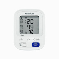 OMRON 欧姆龙 日本进口欧姆龙高精度臂式电子血压计HCR-7202
