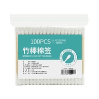 噢吉熊 O-JIXIONG JX-4002 棉签