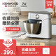  KENWOOD 凯伍德 KHC29台式打蛋器家用小型多功能打发　