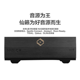 Silent Angel 仙籁M1T纯数字转盘HIFI数播串流数字音乐播放器Roon DDR 4G版本