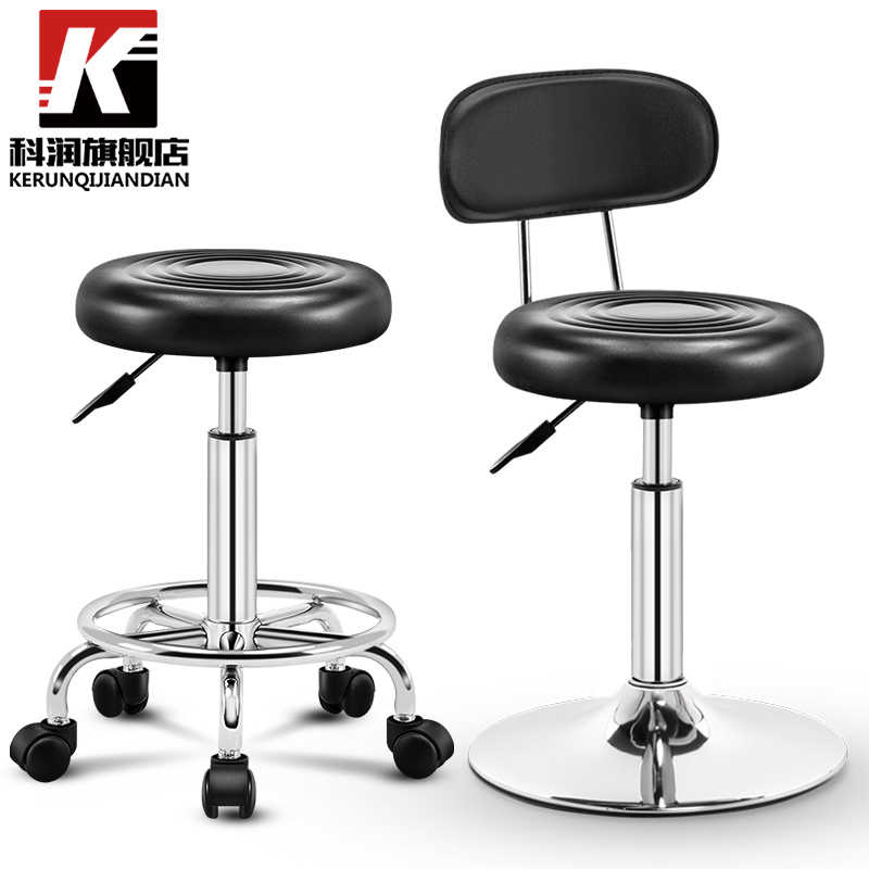 科润 吧台椅家用靠背凳子酒吧凳美容椅子旋转升降吧椅高脚圆凳吧凳转椅  新款滑轮款-黑色