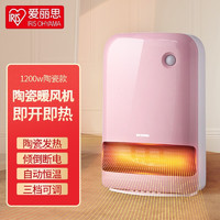 IRIS 爱丽思 日本爱丽思IRIS 人体感应节能陶瓷暖风机小型家用取暖器办公室暖风器爱丽丝 粉红色