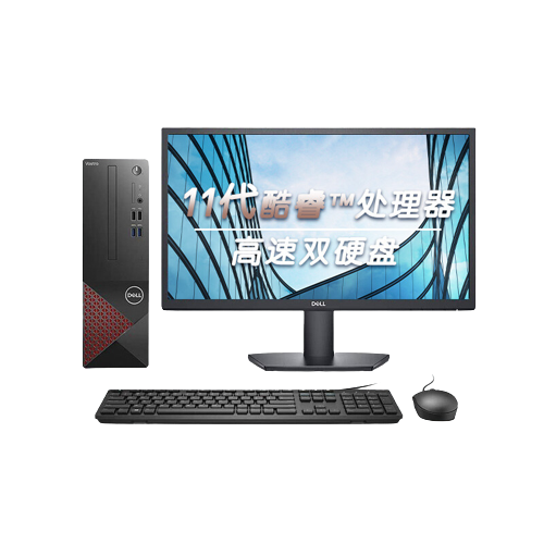 DELL 戴尔 成就 3690 十一代酷睿版 21.5英寸 商务台式机 黑色（酷睿i5-11400、核芯显卡、8GB、256GB SSD+1TB HDD、风冷)