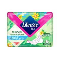 薇尔 Libresse 卫生巾姨妈巾 夜用卫生巾植萃系列320mm*8片 金盏花精华 贴合防