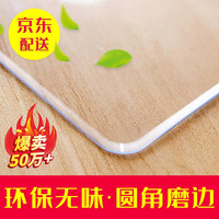 钟爱一生桌布防水桌垫餐桌布软玻璃透明茶几垫长方形无味胶垫台布磨砂PVC塑料水晶板学生防油圆桌定制 (升级食品级)无味磨砂2.0mm足厚 70*130cm