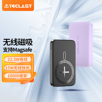 Teclast 台电 W10 Pro 移动电源 Type-C 22.5W 双向快充