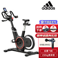 adidas 阿迪达斯 C-21X动感单车家用自发电多功能单车室内健身器材