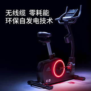 adidas 阿迪达斯 C-21动感单车家用自发电智能磁控健身车单车健身器材