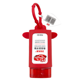 Lifebuoy 卫宝 免洗洗手液 2018财神爷定制版 50ml