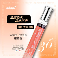 Adopt' 金色树林 柑桔香水 30ml