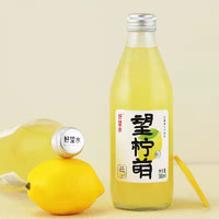 88VIP：HOPE WATER 好望水 果汁气泡水望柠萌300ml*6瓶饮料柠檬水维C望山楂汁健康饮品