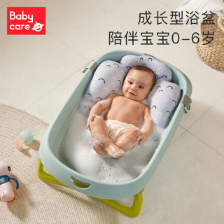 babycare 婴儿洗澡盆 大号可折叠浴盆 宝宝新生儿沐浴盆可坐躺单盆 浅嗬绿