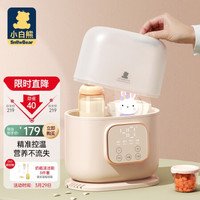 小白熊温奶器消毒器二合一恒温暖奶器 热奶器珑菲色 HL-5051