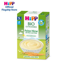 喜宝（HiPP）米粉婴儿米糊 有机婴儿辅食 营养小米粉米糊 欧洲原装进口 5个月以上可用