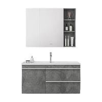 JOMOO 九牧 A2704-124W-1 简约浴室柜组合 马其灰 100cm