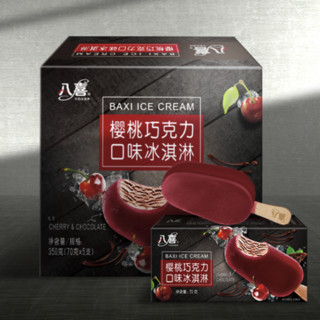 BAXY 八喜 冰淇淋组合装 4口味 350g*4盒（绿茶口味+提拉米苏口味+樱桃巧克力口味+香草口味）