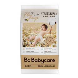 babycare 飞享系列 纸尿裤 XL4片 升级款