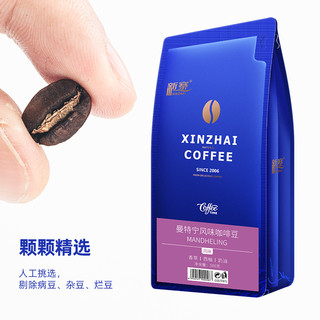 咖啡豆云南曼特宁风味500G新寨纯黑咖啡无糖可现磨咖啡粉