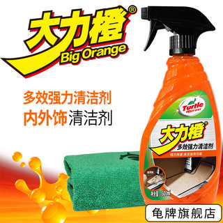 Turtle Wax 龟牌 大力橙 多效强力清洁剂 500ml*2瓶