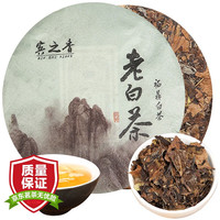 宾之香 福鼎白茶7年老白茶寿眉茶饼正宗生晒自然存生态古树2014茶叶贡福建非礼盒装300g