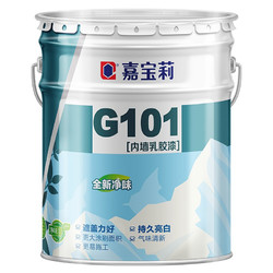 CARPOLY 嘉宝莉 G101 内墙乳胶漆 20KG  白色