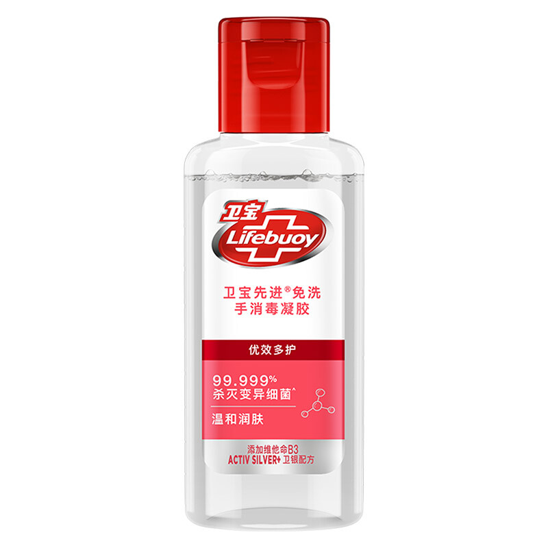 Lifebuoy 卫宝 免洗手消毒凝胶 50ml