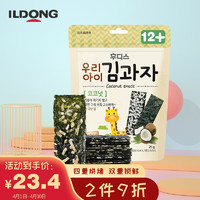 lLDONG FOODIS 日东福德食 ILDONG FOODIS 日东福德食 夹心海苔片 国行版 椰果味 25g